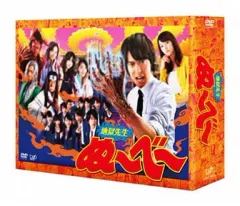 2025年最新】地獄先生ぬ べ dvd-boxの人気アイテム - メルカリ