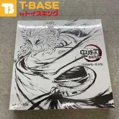 未開封 Ufotable ユーフォーテーブル 鬼滅の刃 無限列車編　幕間画集・豪華版 本 Amazon.co.jp: 鬼滅祭 アニメ参周年記念祭 ufotable テレビ