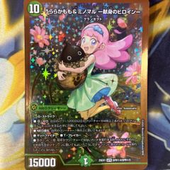 MTG カルドーサの鍛冶場主　英語foil ４枚 カルドーサの鍛冶場主/Kuldotha Forgemaster》[SOM] 茶R | 日本