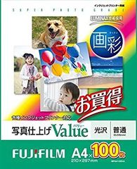FUJIFILM FUJIBRO VARIGRADE WP FM 20枚 - メルカリ