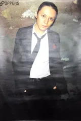 【中古】ポスター(男性) ポスター 渋谷すばる(関ジャニ∞/SUPER EIGHT) 「KANJANI∞ LIVE TOUR 2010→2011 8UPPERS」