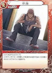 【激レア】べるぜバブ カード 2025年最新】べるぜバブカードの人気アイテム - メルカリ