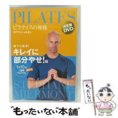 中古】 法律ラテン 演習で学ぶローマ法の基礎解説 / 佐藤 信夫