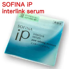 SOFINA iP ソフィーナiP インターリンク セラム 毛穴の目立たない澄んだうるおい肌へ オールインワン美容液（化粧水＋乳液） 本体55g