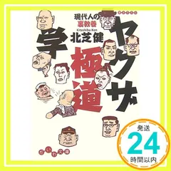 アナタシア 芝健 まりん アクリルパネル アクスタ うちわ ステッカー 