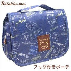 リラックマ(Rilakkuma) フック付きポーチ サイズ／(約)34×80cm ブルー 65698294 旅行用