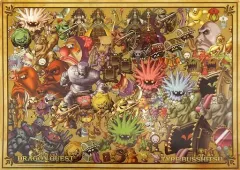 【中古】食器その他(キャラクター) E PP製ランチョンマット 「ドラゴンクエスト ふくびき所スペシャル ～まもののむれが あらわれた!編～」 I賞