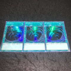 サイクロン 字レア 52枚 サイクロン 字レア 52枚 サイクロン 字レア 52枚 Amazon.co.jp