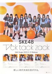 Item thumbnail for item cc1d10a8-039c-4cb7-849a-ff42a0c0ec2b