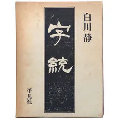 字統 81U3atnHHJL._UF350,350_QL50_.jpg