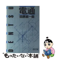 2024年最新】カレンダー電通の人気アイテム - メルカリ