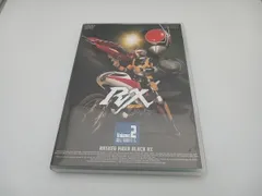 2025年最新】仮面ライダーBLACK RX VOL.2 の人気アイテム - メルカリ
