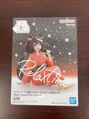 Item thumbnail for item 1766dfaa-137f-41fe-8983-1df52838e40f