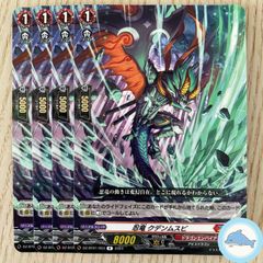 ヴァンガード ゾルガ・ネイダール ライドライン - メルカリ