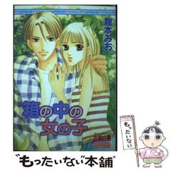 中古】 アタック! 全日本女子バレーボールチーム・ストーリー