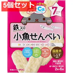 和光堂 赤ちゃんのおやつ+Ca 小魚せんべい 2枚×6袋 5個セット まとめ売り