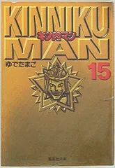 【中古セット】キン肉マン 文庫版 1～18 + キン肉マン 37～78 60冊 Amazon.co.jp: キン肉マン 文庫版 コミック 全18巻完結セット