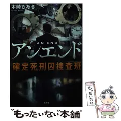 死刑確定 DVD 全5巻セット 死刑確定 DVD 全5巻セット