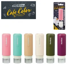 シヤチハタ 着せ替えパーツ キャップレスホルダー カフェカラー ストロベリー ミント カフェオレ バニラ オリーブ ワイン ネーム9用 ネーム印 判子 キャップ レス shachihata しゃちはた XL-9PCL-CF