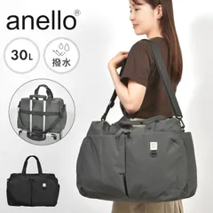ボストンバッグ アネロ anello レディース 大容量 旅行 軽量 撥水 軽量 30L 多機能 ボストン バッグ おしゃれ 1泊 2泊 出張 修学旅行 キャリーオン ジムバッグ ショルダーバッグ カバン 機内持ち込み
