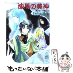 2026年最新】ひかわ玲子の人気アイテム - メルカリ