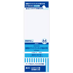 オキナ　開発ホワイトワンタッチ　長40号　A4サイズ（A4横４つ折）ワンタッチのり付　24枚　KTW40N