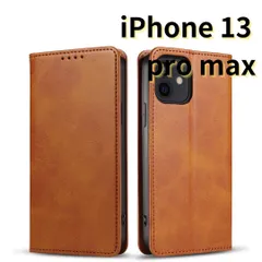 【SHOPS T】 iPhone13 pro max レザー風 スマホケース 手帳型 ライト ブラウン 茶色 耐衝撃 マグネット式 カードケース