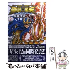 2025年最新】手代木史織の人気アイテム - メルカリ