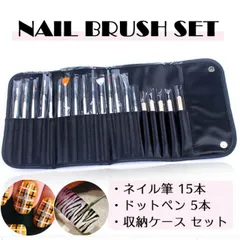 ジェルネイル・ブラシ 20本セット ネイル ジェルネイル筆 ドットペン 収納ケース付き ネイルアートブラシセット ジェルネイル ネイルアートキット ネイル筆 ネイルアート ネイル用品 筆 ジェル ブラシ ネイルブラシ ネイル筆 アート筆 サロン セルフネイル