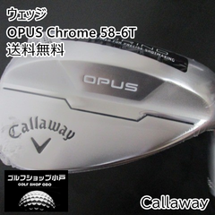 ウェッジ キャロウェイ OPUS Chrome 58-6T/DG(JP)/S200/58[1735]