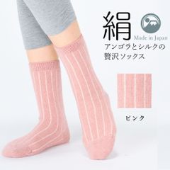 靴下 日本製 アンゴラとシルクの贅沢ソックス 保湿 口ゴムゆったり ピンク ストライプ