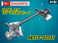 2025年最新】l275 アクスルの人気アイテム - メルカリ