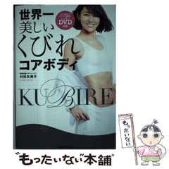 倖田來未 冊子 パンフ KODA KUMI KILLER BURNER DROP - メルカリ