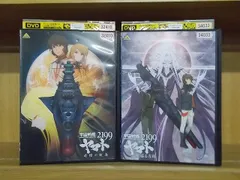 2023年最新】宇宙戦艦ヤマト 2199 dvdの人気アイテム - メルカリ