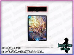PSA/BCCG/CGC 鑑定 スタンド デュエルマスターズ 1個