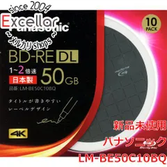 2024年最新】bd－re dl 50gb panasonicの人気アイテム - メルカリ