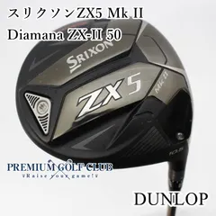 zx5 MK IIドライバー10.5度　純正ディアマナ50S 楽天市場】ダンロップ スリクソン ZX5 Mk-II LS ドライバー