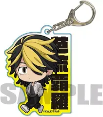 【中古】雑貨 羽宮一虎 てくトコアクリルキーホルダー 「東京リベンジャーズ」