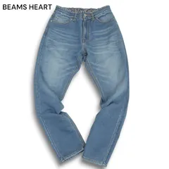 BEAMS HEART ビームス ハート 通年 USED加工★ ストレッチ スウェット スリム デニム パンツ ジーンズ Sz.S メンズ