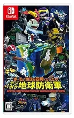 【中古】(未使用・未開封品)ま~るい地球が四角くなった?デジボク地球防衛軍 EARTH DEFENSE FORCE WORLD BROTHERS -Switch
