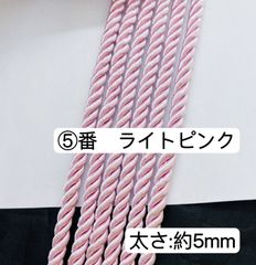 10m  ツイストコード　⑤番　ライトピンク　5mm ツイストコード ロープ