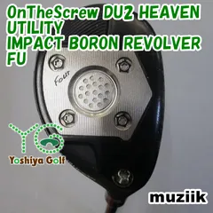 reve-fu-main.jpg
