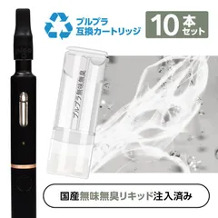 2025年最新】プルーム テック たばこ カプセル 購入 方法の人気 2025年最新】プルーム テック たばこ カプセル 購入 方法の人気