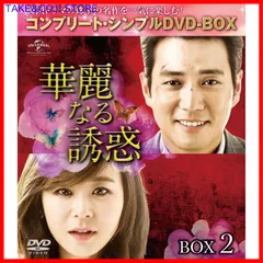 ニューハート DVD-BOX 2〈6枚組〉 - メルカリ