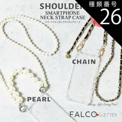 種類26:2.チェーン/iPhone13Pro　Max  スマホショルダー スマホケース ショルダー タイプ クリア パール チェーン iPhoneケース ネックストラップ付きiphone 斜めがけ  紐付き 肩掛け 首掛け ネックストラップ アイフォンケース