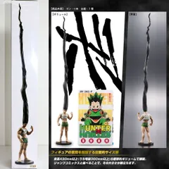 BANDAI - HUNTER×HUNTER ゴン＝フリークス 完成品フィギュア（プレミアムバン… ハンター×ハンタースタチューシリーズ GON FREECSS | HUNTER