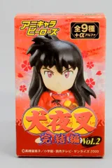 レア　犬夜叉　アニキャラヒーローズ　七宝変化ver. ときめきドットコム アニキャラヒーローズ 犬夜叉 完結編 Vol.1