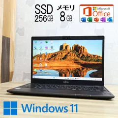 ★美品 高性能7世代i5！SSD256GB メモリ8GB★U937/P Core i5-7300U Webカメラ Win11 MS Office2019 Home&Business ノートパソコン★P87896