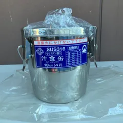 昭和レトロ】学校給食 食缶① - メルカリ