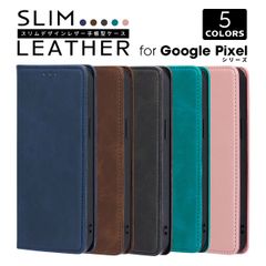 Google Pixel 8a ケース 手帳型 スリムカラー Pixel8a ケース Google Pixel8a スマホケース ベルト無し グーグルピクセル8a 手帳 カバー マグネット レザー Google Pixel 8a